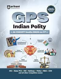 GPS Indian Polity – Infographic, Mindmap & Flowchart, Constitutional Development, Union & State Government, Indian Judiciary, Local Self Government, Important Bodies, for IAS, State PCS, SSC, Railway, Police, NDA & CDS, Arihant, English Medium