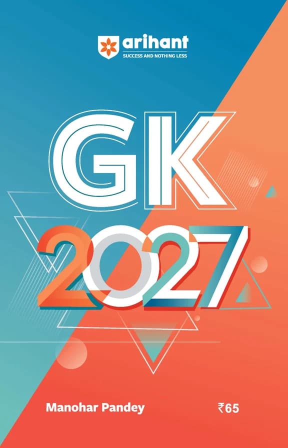 Arihant GK 2027 by Manohar Pandey | Static GK Quick Revision (English Medium)