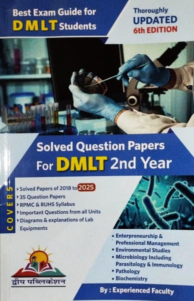 DVIIP DMLT 2nd Year Solved Question Papers 2018 to 2025 | 35 Papers | RPMC & RUHS Syllabus | Best Exam Guide | 6th Edition | English Medium