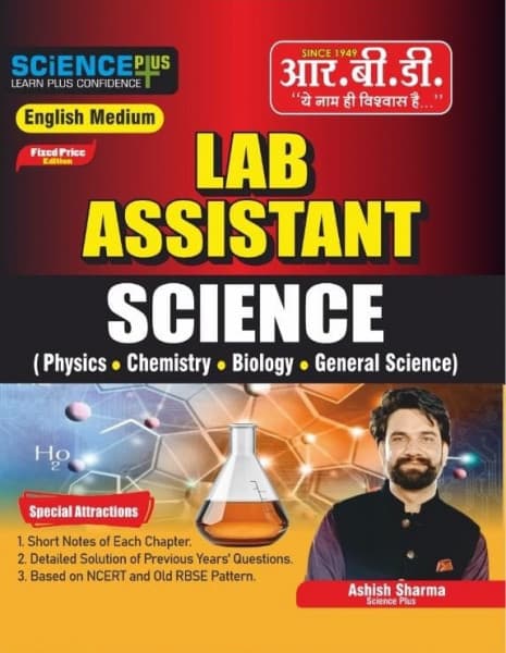 RBD Lab Assistant Science (Physics, Chemistry, Biology & General Science) | Chapter Notes + Solved PYQs | NCERT & RBSE Based | By Ashish Sharma | English Medium