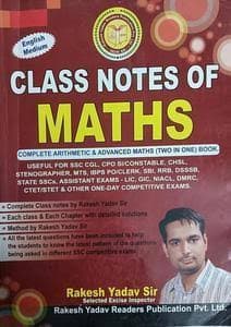 Class Notes of Maths — Complete Arithmetic & Advanced Maths (Two in One) Book