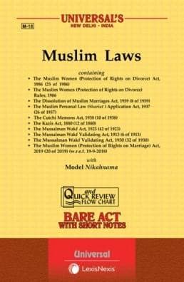 Muslim Laws Bare Act 2026 with Short Notes | Universal