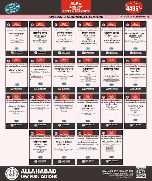 ALP’s Bare Acts Without Short Notes for AIBE (22 Bare Acts) Special Economical Diglot Edition 2026