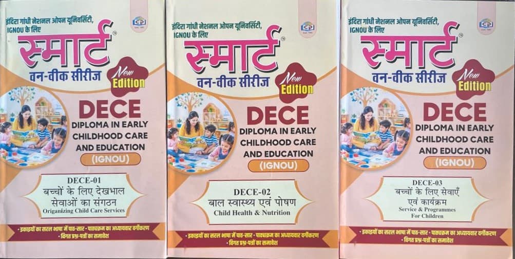 Smart IGNOU DECE 1, 2, 3 One Week Series Set | Hindi
