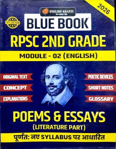 Blue Book RPSC 2nd Grade English Poems & Essays 2026