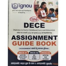 IGNOU DECE Assignment Guide Book 01, 02, 03 | Hindi