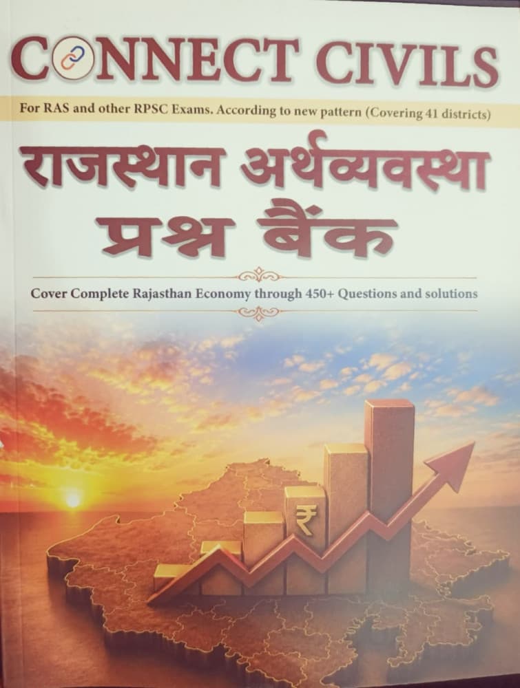 Rajasthan Arthvyavastha Prashn Bank book cover by Connect Civils, 450+ questions with solutions for RAS and RPSC exams, Hindi medium