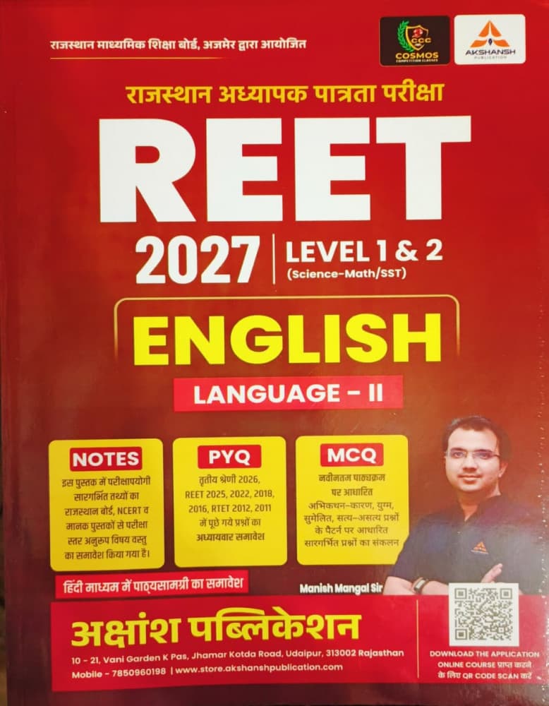 REET 2027 English Language-II Level 1 and 2 book cover by Manish Mangal Sir, Akshansh Publication, content in Hindi medium