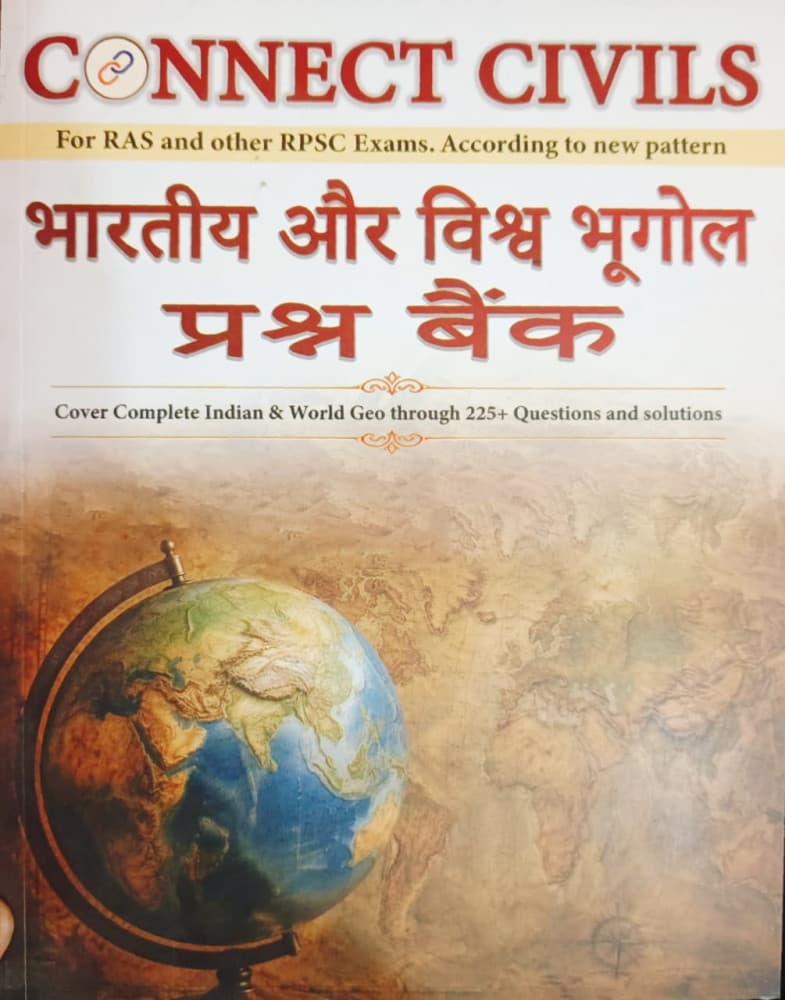 Bhartiya aur Vishv Bhugol Prashn Bank book cover by Connect Civils, 225+ Indian and World Geography questions with solutions, Hindi medium