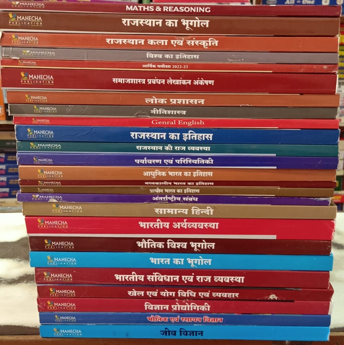 Mahecha Springboard Academy RAS Pre & Mains Hand Written Notes — Combo Set of 25 Books
