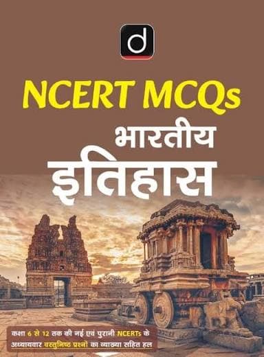 Drishti IAS NCERT MCQs Bharatiya Itihas book cover, Class 6 to 12 chapter-wise history MCQs, Hindi medium