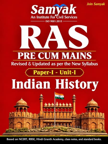 Samyak RAS Pre cum Mains Indian History Paper-I Unit-I book cover, English medium, New Edition 2026