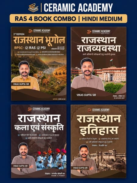 Ceramic Academy RAS 4 book combo – Rajasthan Bhugol, Rajvyavastha, Kala evam Sanskriti and Itihas, Vikas Gupta Sir, Hindi medium