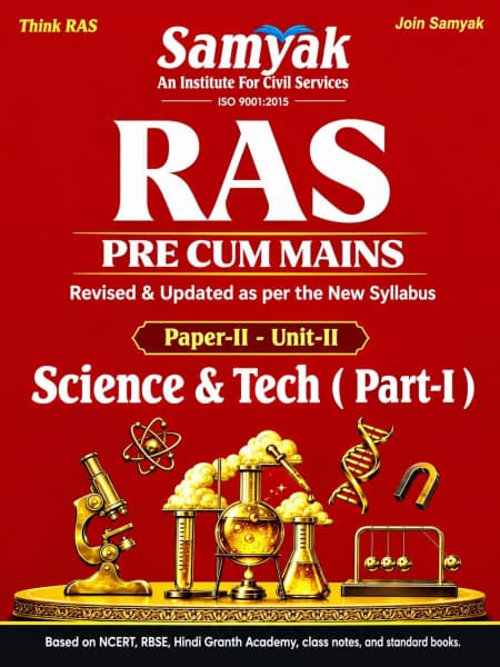 Samyak RAS Pre cum Mains Science and Technology Part-I Paper-II Unit-II book cover, English medium, New Edition 2026