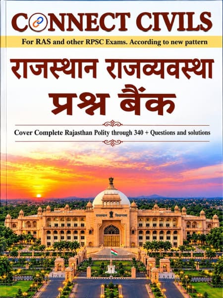 Rajasthan Rajvyavastha Prashn Bank book cover by Connect Civils, 340+ Rajasthan Polity questions with solutions for RAS and RPSC exams, Hindi medium